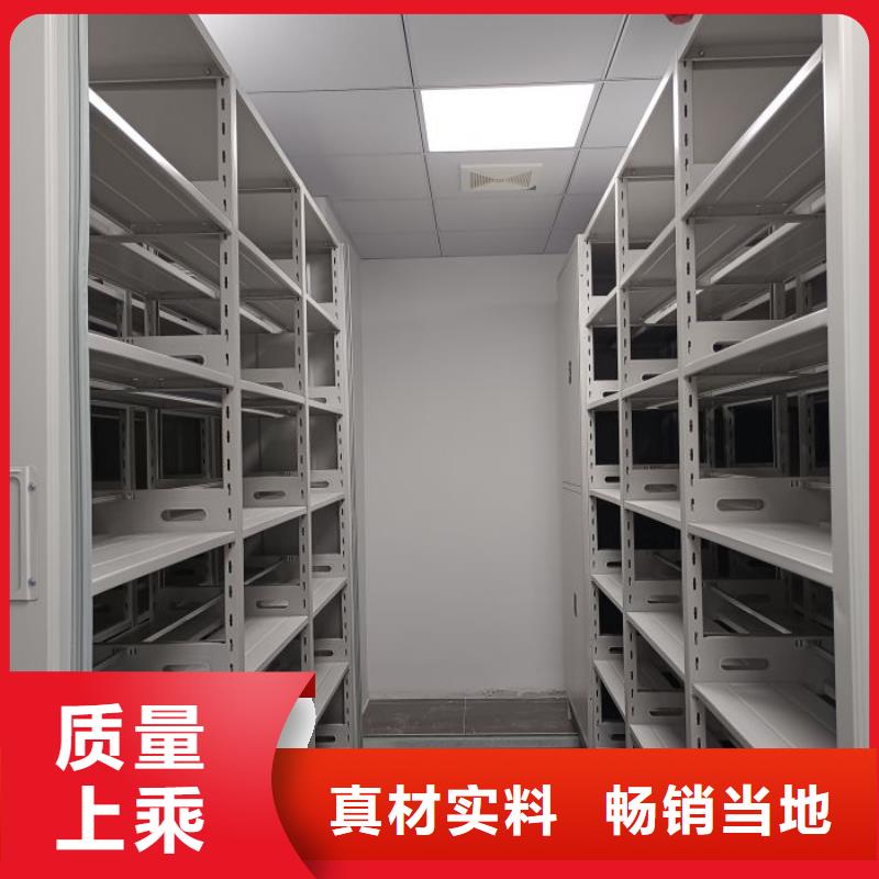 感谢来电【鑫康】会计凭证密集柜