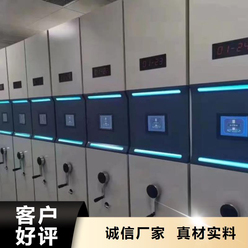 欢迎致电【鑫康】企业档案库密集柜