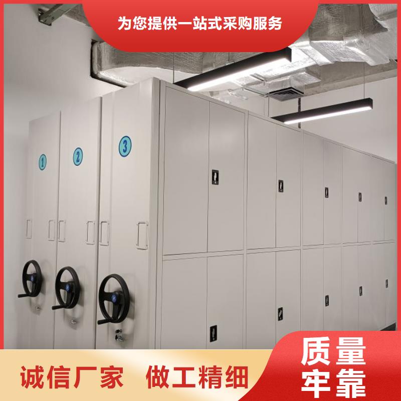 客户至上【鑫康】档案存放密集柜