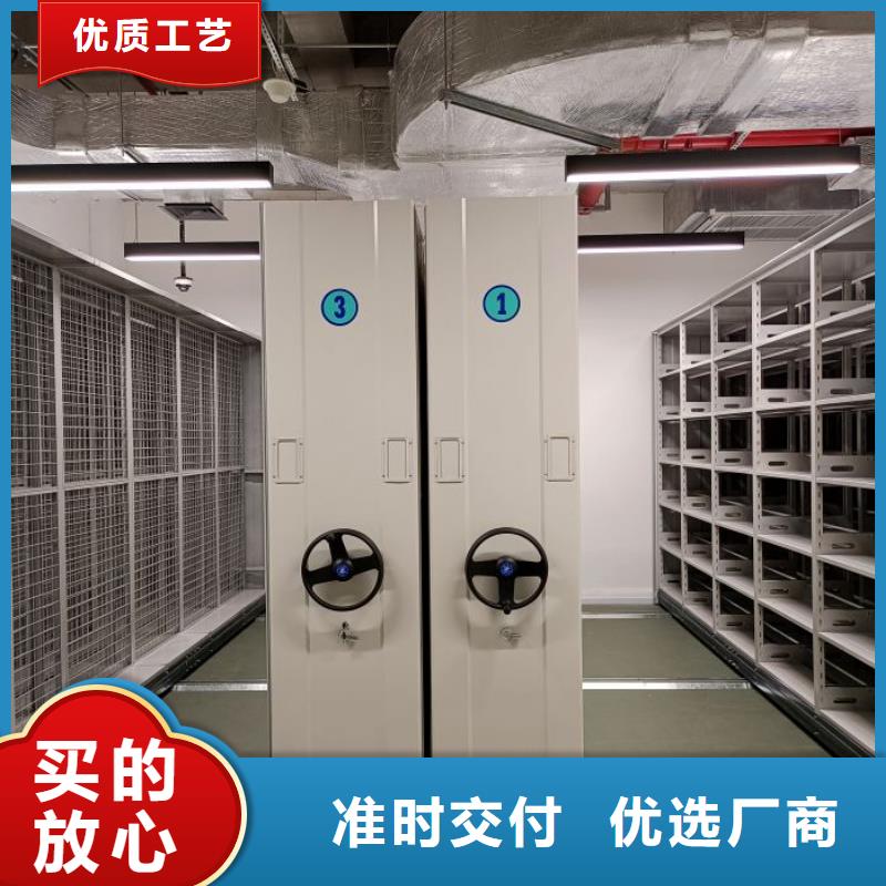 让利销售【鑫康】箱体式密集架