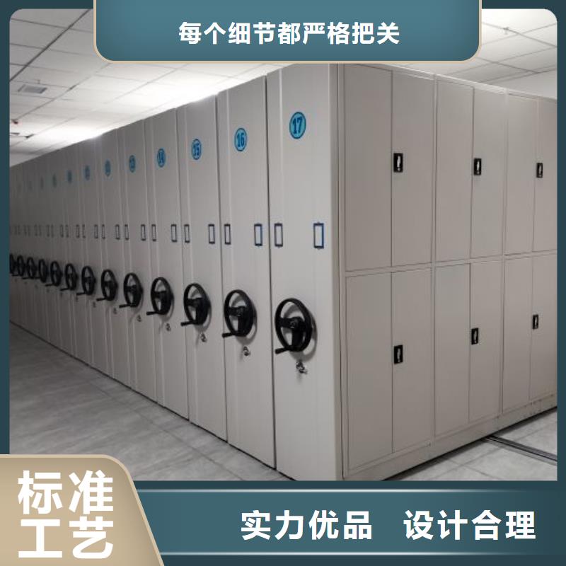 感谢来电【鑫康】会计凭证密集柜