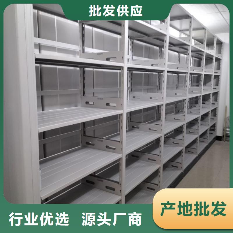 智能电表库密集架定制批发