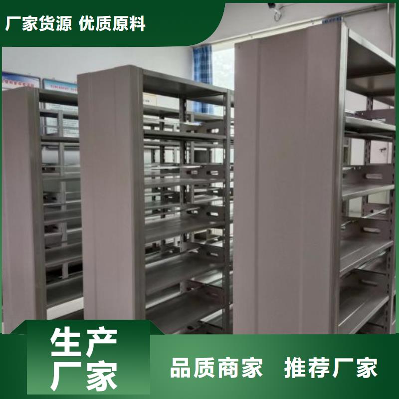 创造变化【鑫康】仓库密集货架