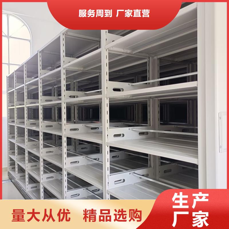 智能电表库密集架定制批发