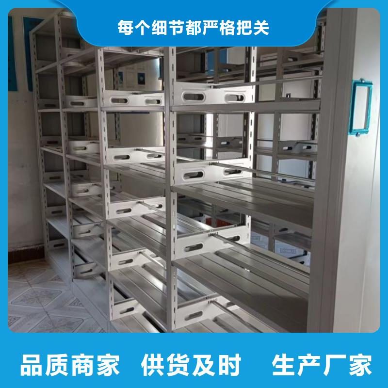 平等互利【鑫康】全封闭式密集架