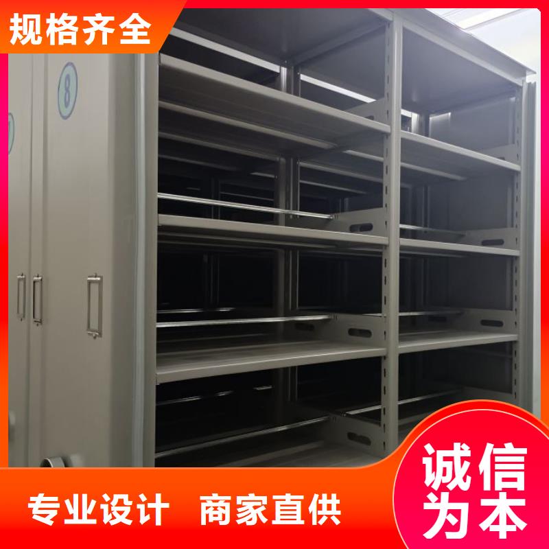 感谢来电【鑫康】会计凭证密集柜