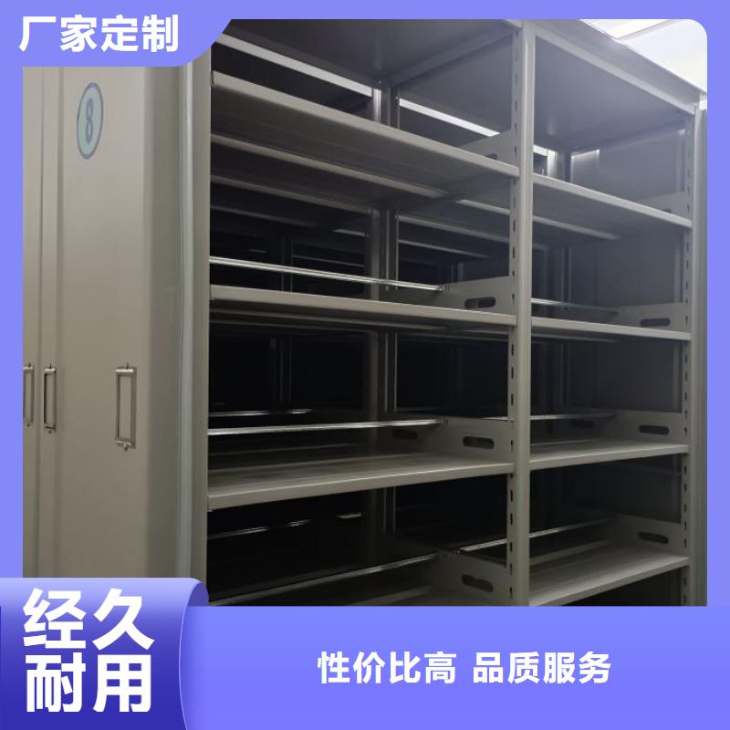 感谢来电【鑫康】会计凭证密集柜