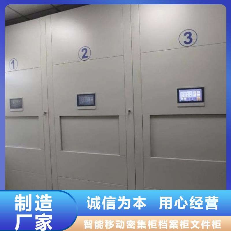 新颖潮流【鑫康】电子保密柜