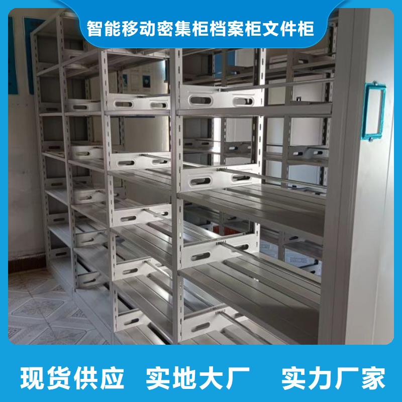 注重电动智能档案柜质量的生产厂家