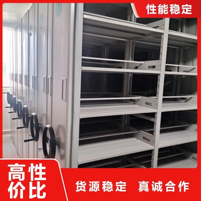 详情咨询【鑫康】手摇财务凭证密集架