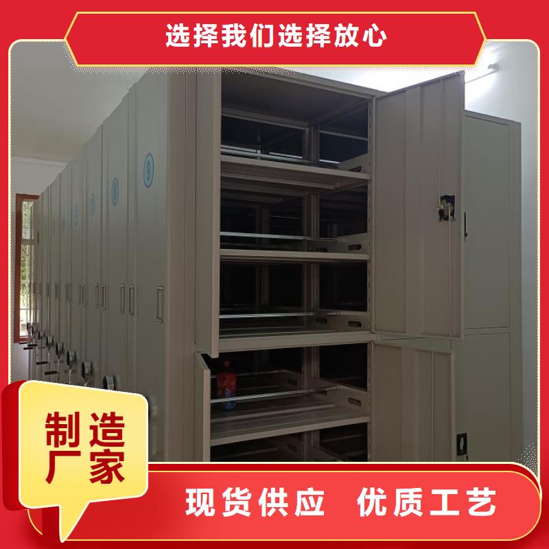 厂家拿货【鑫康】手动密集档案资料柜
