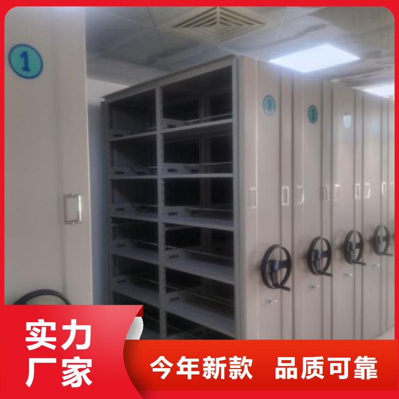 厂家拿货【鑫康】手动密集档案资料柜