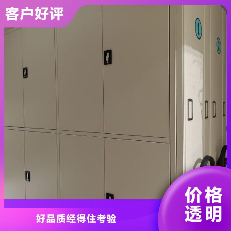 哪个厂家【鑫康】标本密集架