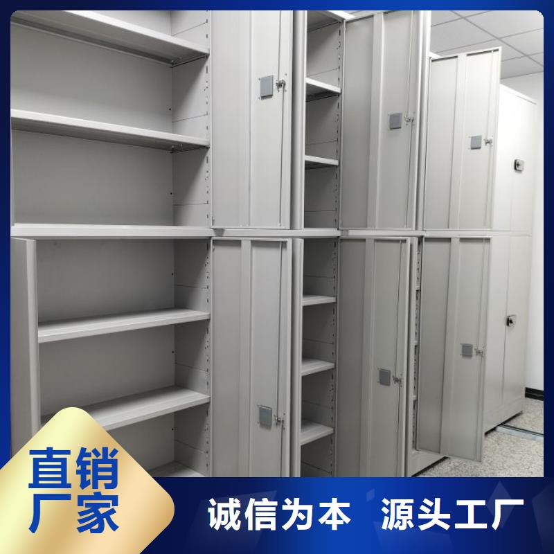 厂家拿货【鑫康】手动密集档案资料柜