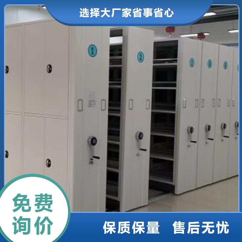 哪个厂家【鑫康】标本密集架