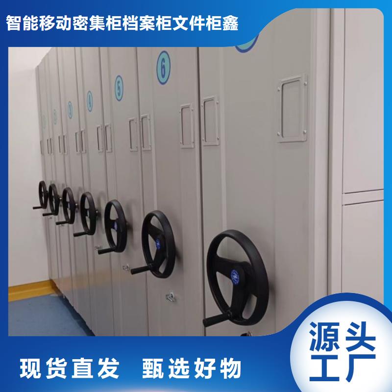 注重电动智能档案柜质量的生产厂家