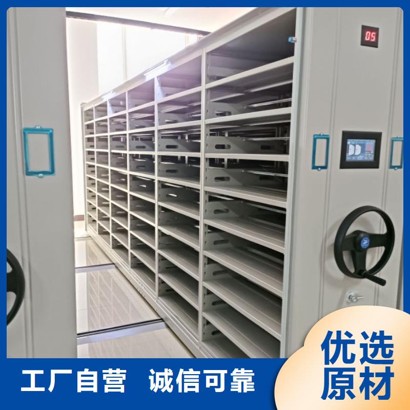 详情咨询【鑫康】手摇财务凭证密集架