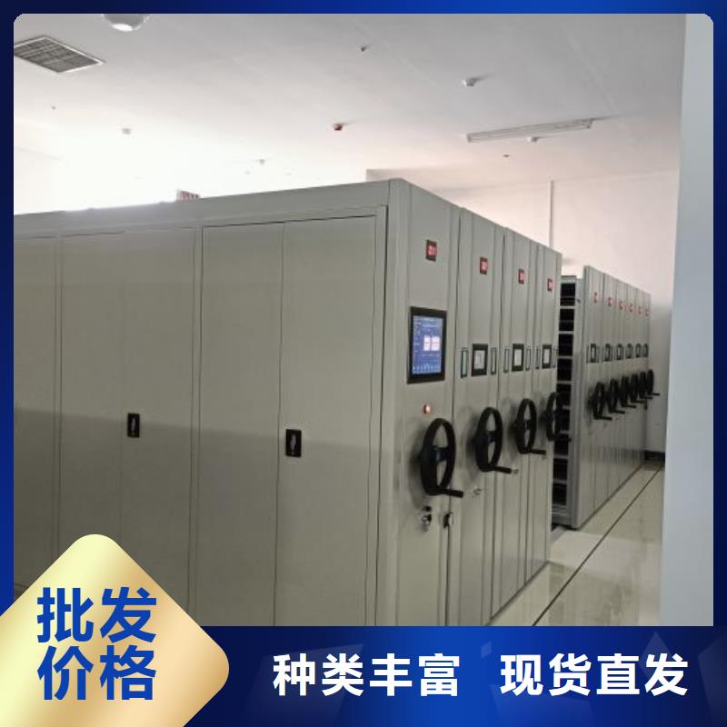 欢迎光临【鑫康】图纸密集架