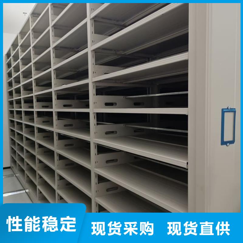 厂家拿货【鑫康】手动密集档案资料柜