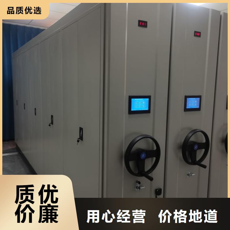 注重电动智能档案柜质量的生产厂家