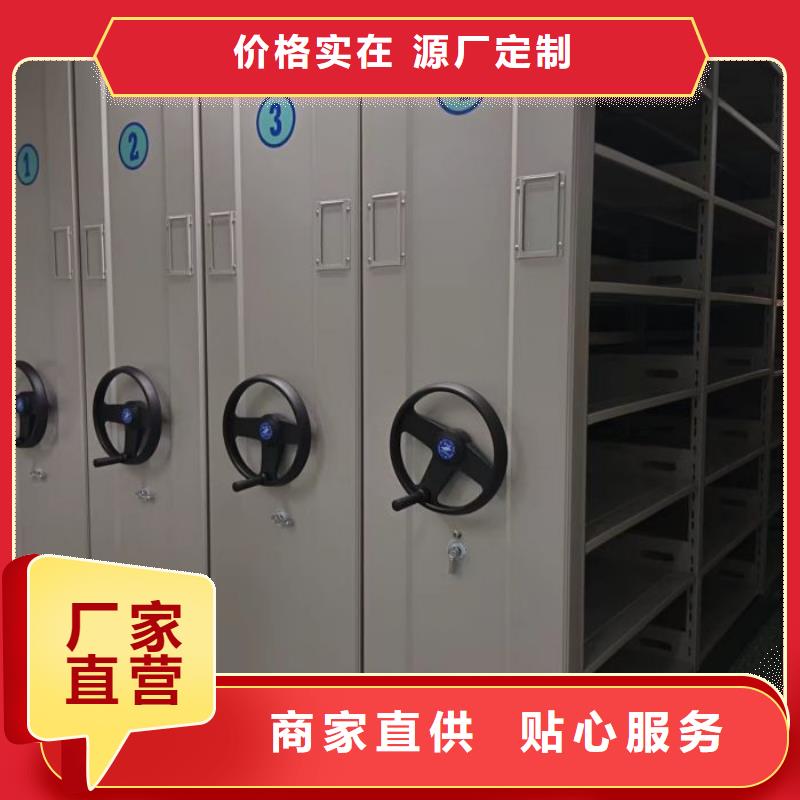 欢迎光临【鑫康】图纸密集架