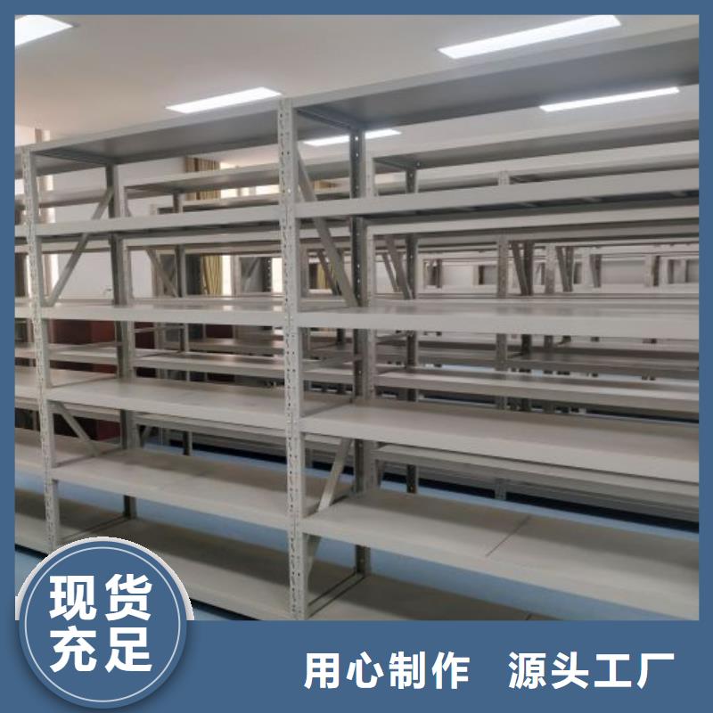 欢迎光临【鑫康】图纸密集架