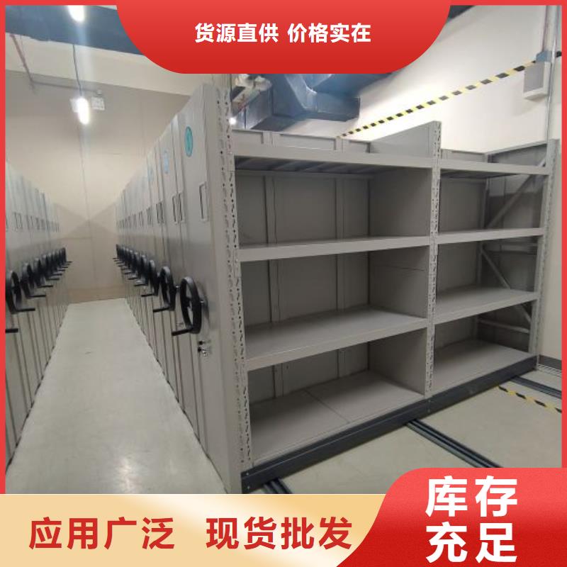 厂家拿货【鑫康】手动密集档案资料柜