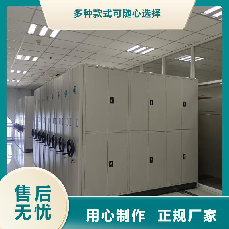 生产供应【鑫康】档案文件密集架