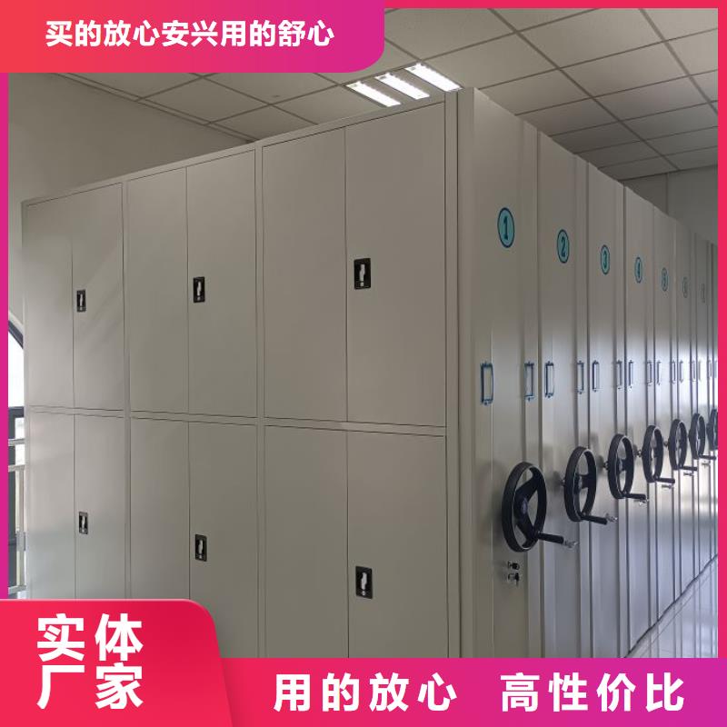 注重电动智能档案柜质量的生产厂家