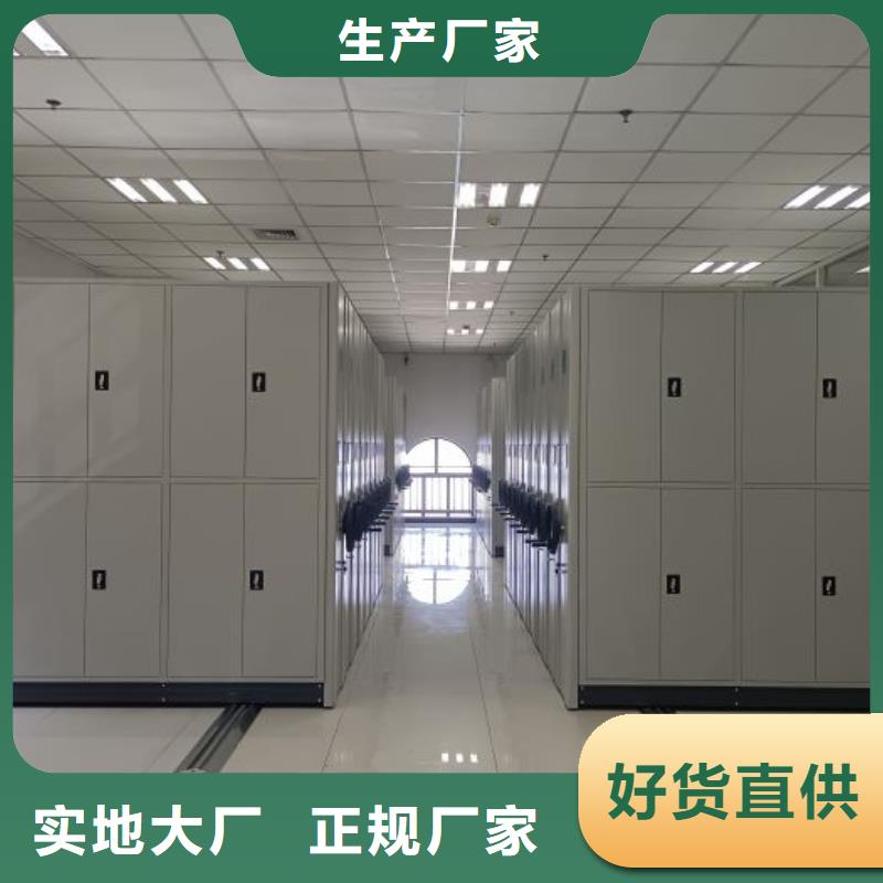 生产供应【鑫康】档案文件密集架