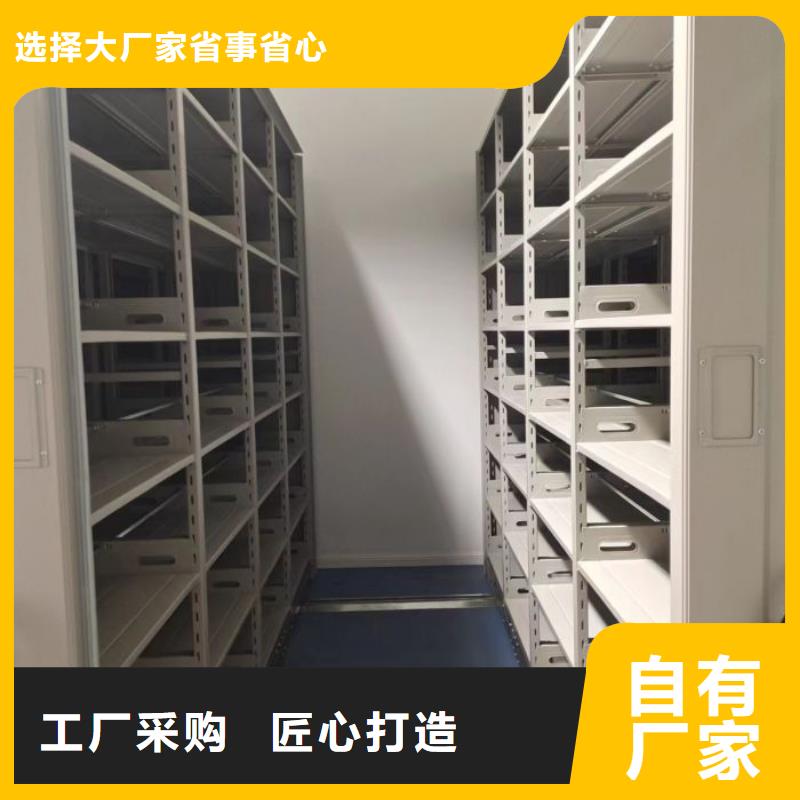 注重电动智能档案柜质量的生产厂家