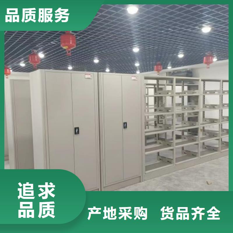 详情咨询【鑫康】手摇财务凭证密集架