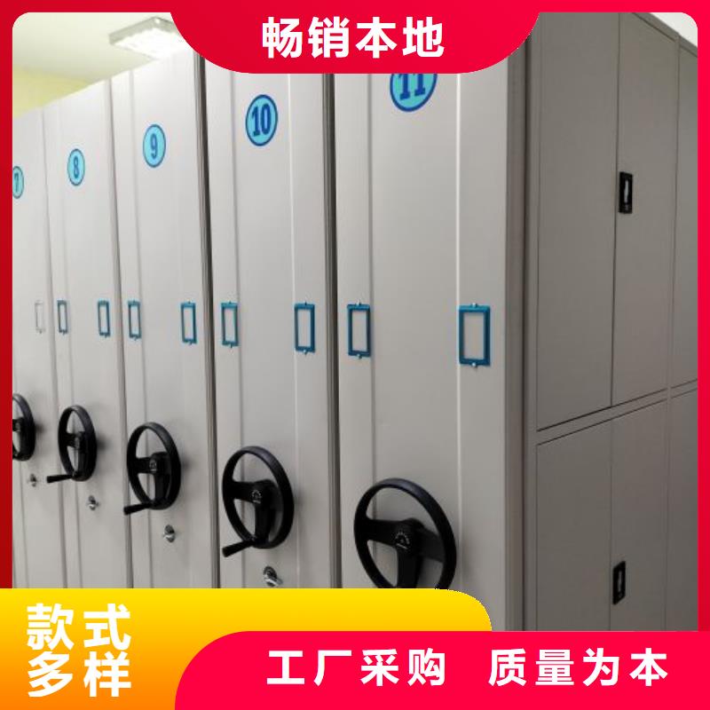 生产供应【鑫康】档案文件密集架