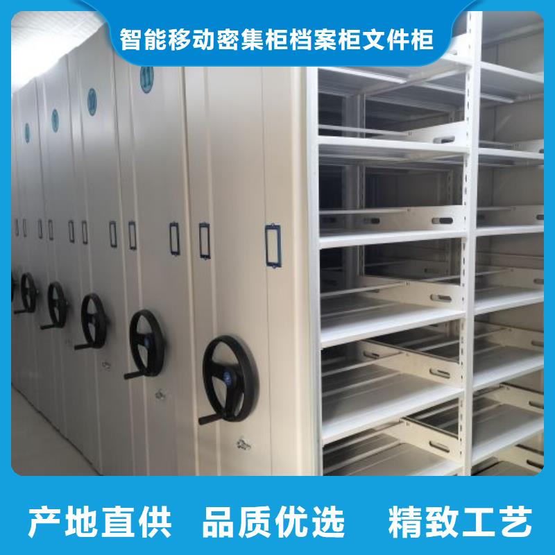 代理商报价【鑫康】档案保管密集柜