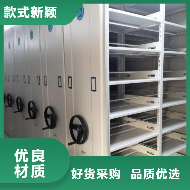 同心协力【鑫康】图书档案架