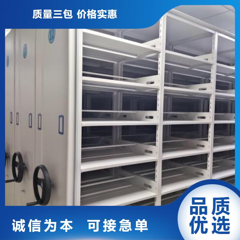 诚信立足【鑫康】电表密集架表库
