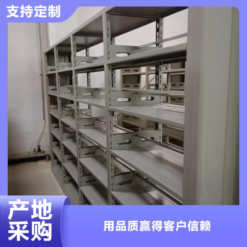 2025新报价【鑫康】智能电动密集书架