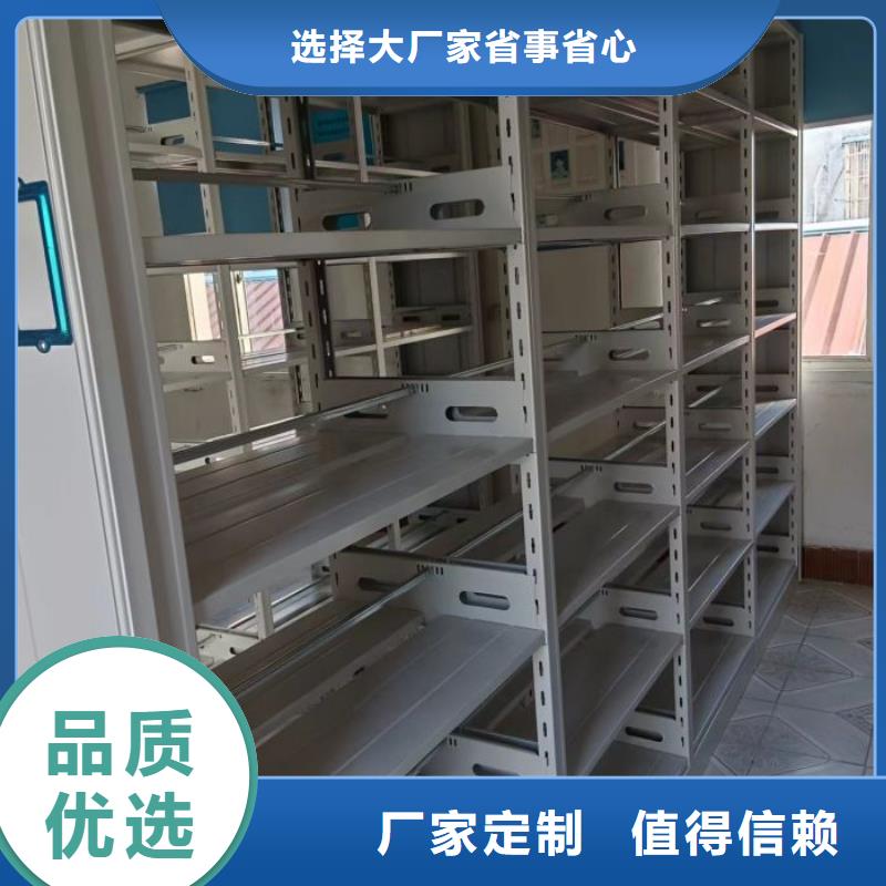 欢迎询价【鑫康】密集资料铁皮柜