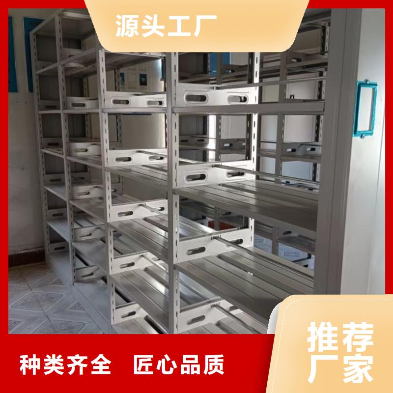 定制批发【鑫康】图书密集架