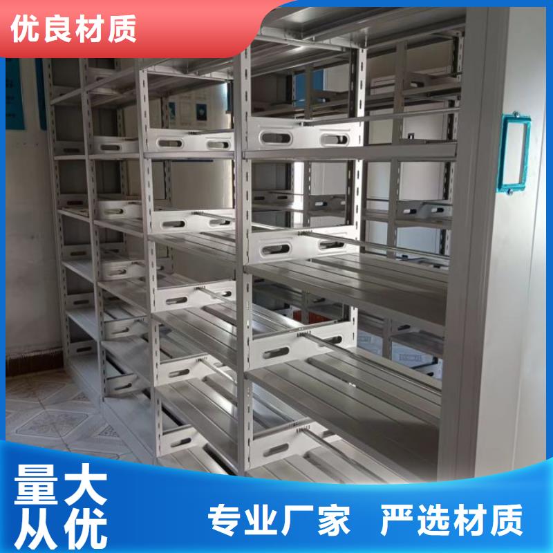 同心协力【鑫康】图书档案架