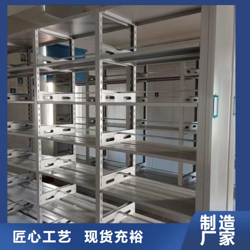 供求网【鑫康】密集型档案资料柜