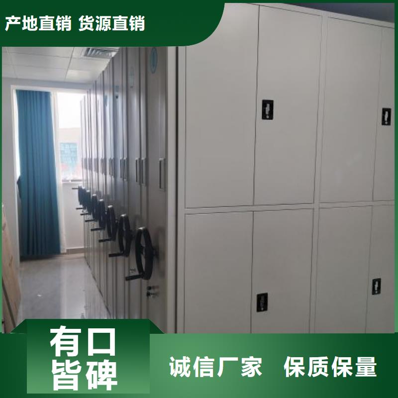 欢迎咨询【鑫康】密集手摇移动书柜