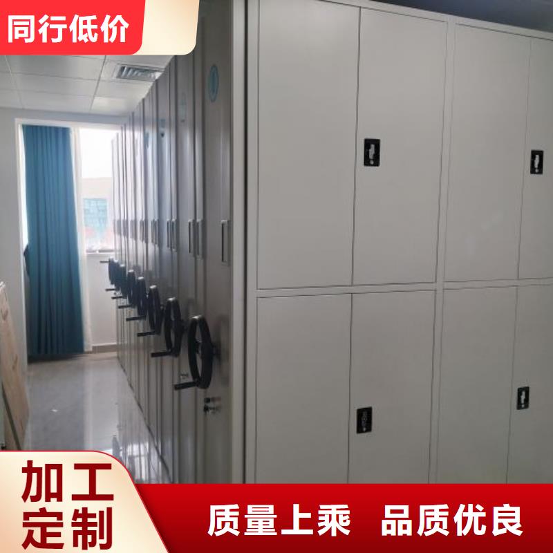 洽谈业务【鑫康】电子保密柜