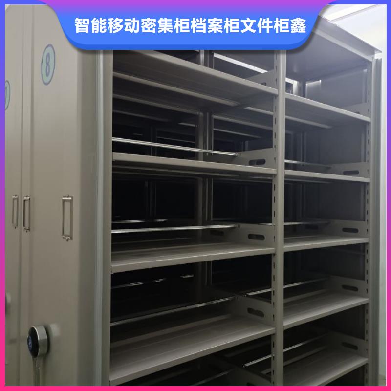 供求网【鑫康】密集型档案资料柜