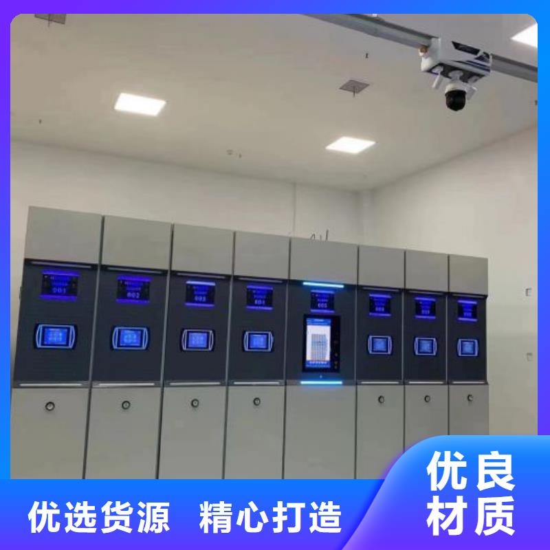 2025新报价【鑫康】智能电动密集书架