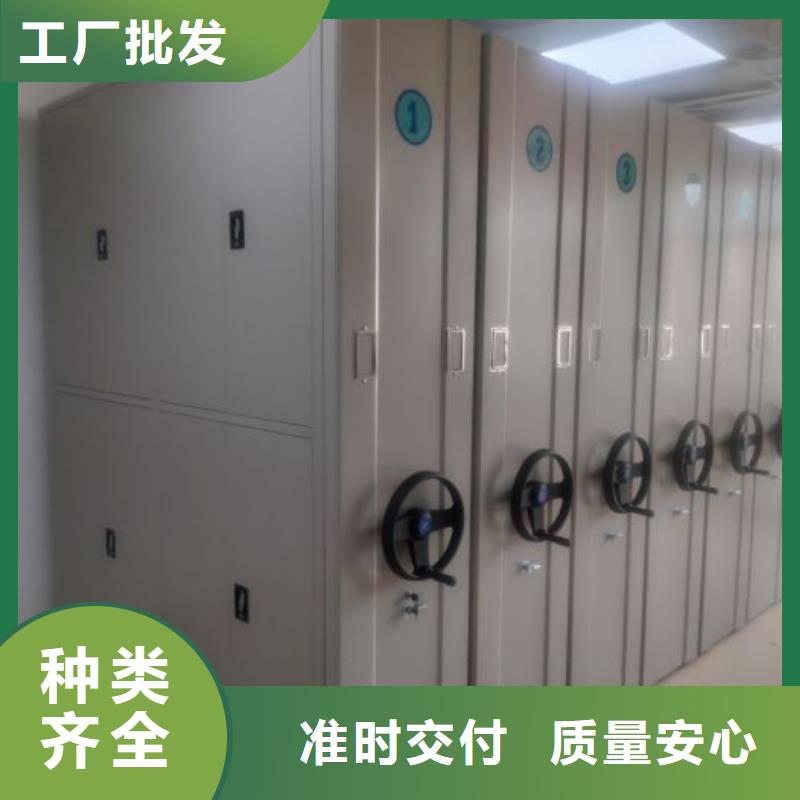 定制批发【鑫康】图书密集架