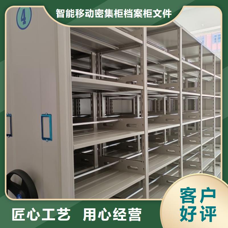 洽谈业务【鑫康】电子保密柜