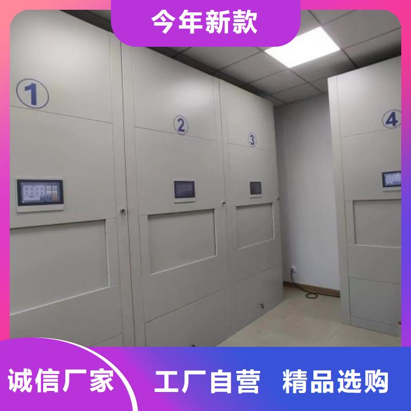 市场看点与期待【鑫康】档案资料密集柜