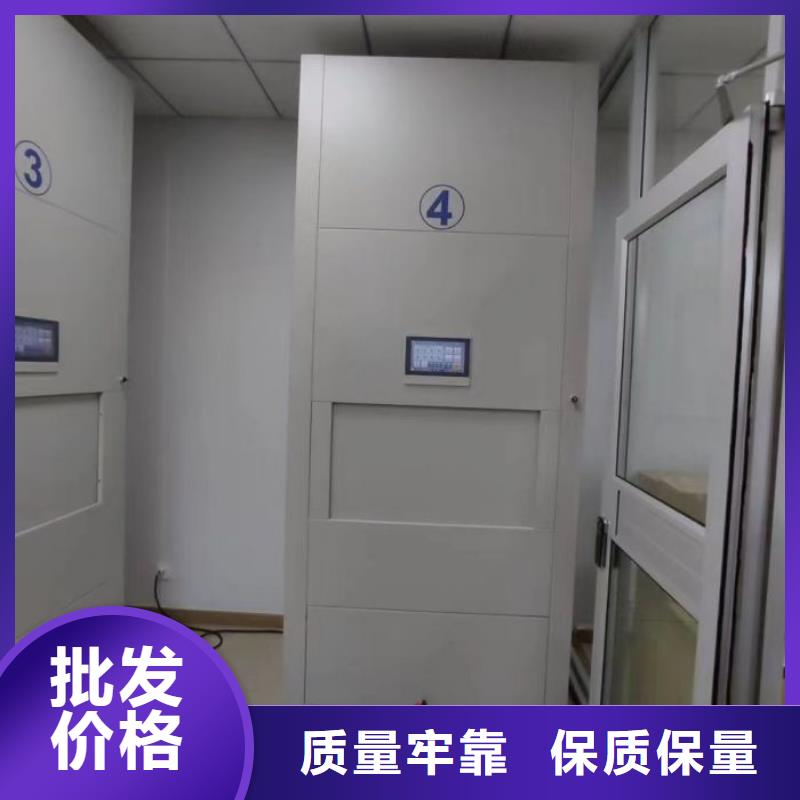 洽谈业务【鑫康】电子保密柜