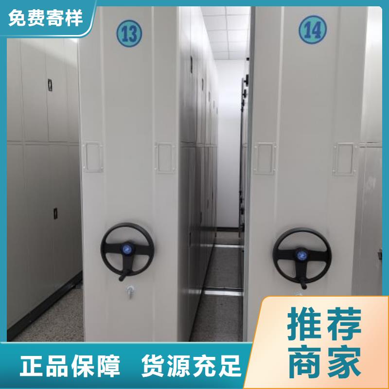同心协力【鑫康】图书档案架